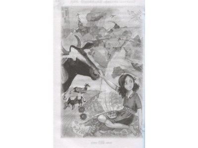Книга Сказочная книга, Успенский Э.Н. / Издательство Аст 1-00306456_5
