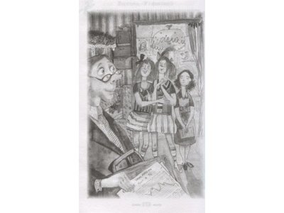 Книга Сказочная книга, Успенский Э.Н. / Издательство Аст 1-00306456_6