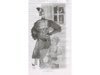 Книга Сказочная книга, Успенский Э.Н. / Издательство Аст 1-00306456_7