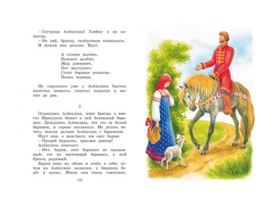 Книга Рассказы и сказки. Ушинский / Machaon 1-00326946_4