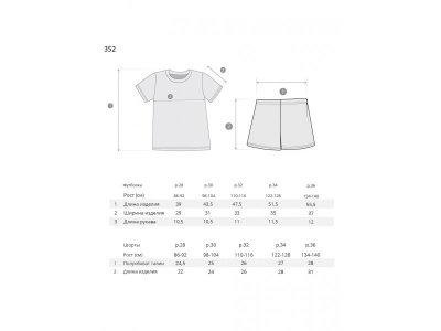 Пижама Bossa Nova Мечтатель футболка и шорты 1-00341376_5