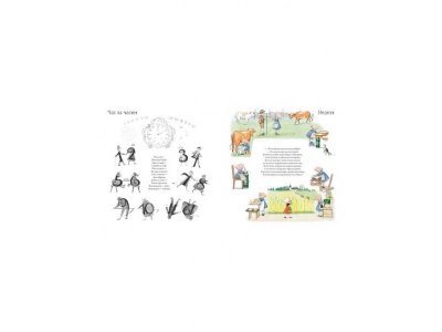 Книга Праздник цветов, Бесков Э. / Издательство Азбука 1-00185246_3