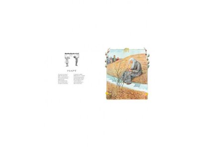 Книга Праздник цветов, Бесков Э. / Издательство Азбука 1-00185246_6