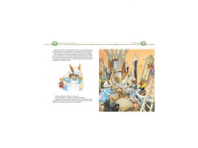 Книга Большая книга кроличьих историй, Юрье Ж. / Machaon 1-00185442_3