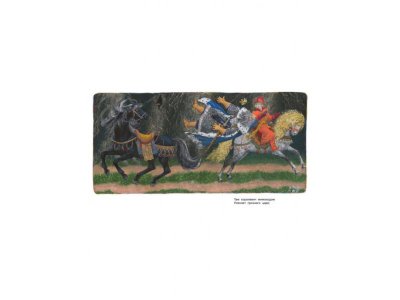Книга У Лукоморья (иллюстр. М. Бычкова) Пушкин А. / Издательство Азбука 1-00280719_5