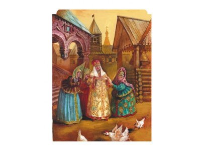 Книга Сказки. Руслан и Людмила. Пушкин А.С. / Издательство Эксмо 1-00304100_6