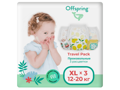 Подгузники-трусики Offspring, Travel pack, 12-20 кг, размер XL, 3 шт., 3 цвета, дорожная упаковка 1-00245532_1
