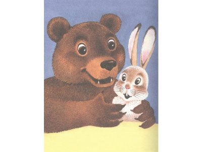 Книга Котенок по имени Гав. Сказки, Остер Г.Б. / Издательство Аст 1-00306204_3