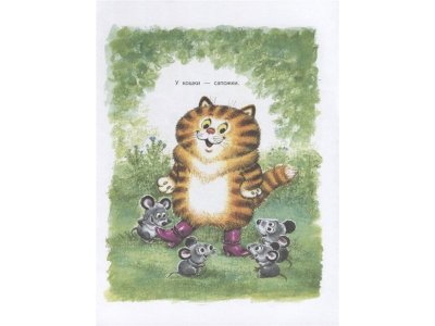 Книга Сказки. Рисунки А.Савченко, Маршак С.Я.,Михалков С.В., Кор / Издательство Аст 1-00306450_7