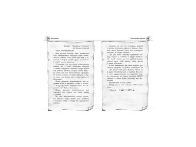 Книга Нина и Золотое Число, Витчер М. / Machaon 1-00079235_3