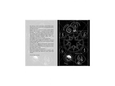 Книга Нина и Золотое Число, Витчер М. / Machaon 1-00079235_5