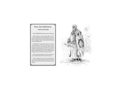 Книга Нина и Золотое Число, Витчер М. / Machaon 1-00079235_6