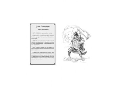 Книга Нина и Золотое Число, Витчер М. / Machaon 1-00079235_7