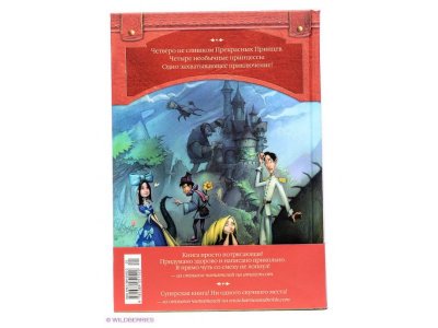 Книга Как стать Героем, Хили К. / Издательство Азбука 1-00153653_2