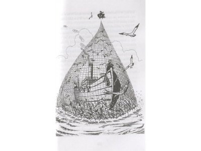 Книга Ведьмина служба доставки. Кн.3. Кики и другая ведьма, Кадоно Э. / Издательство Азбука 1-00280443_7