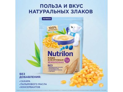 Каша Nutrilon безмолочная кукурузная 180 г 1-00212943_10