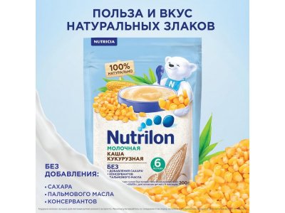 Каша молочная Nutrilon Кукурузная 200 г 1-00260595_5