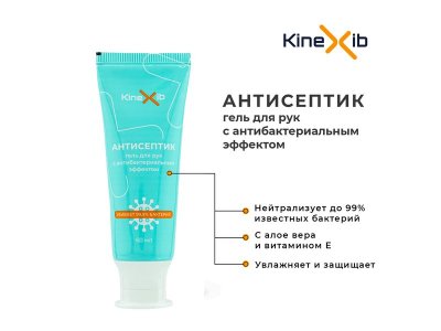 Антисептик для рук Kinexib с антибактериальным эффектом и витамином Е, 60 мл 1-00342896_2