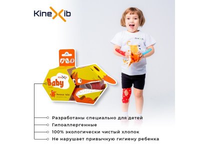Кинезио тейп Kinexib Classc Baby, 4 см*4 м 1-00342903_2