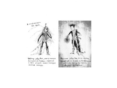 Книга Волшебники страны Однажды. Двойная магия. Книга 2 Коуэлл К. / Азбука 1-00295192_2