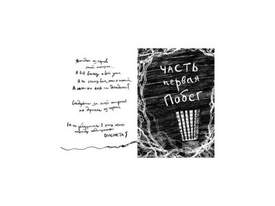 Книга Волшебники страны Однажды. Двойная магия. Книга 2 Коуэлл К. / Азбука 1-00295192_4