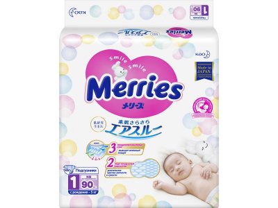 Подгузники Merries Newborn, 1-5 кг, 90 шт. 1-00002251