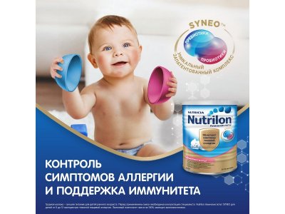 Смесь Nutrilon Аминокислоты Syneo c 0 месяцев 400 г 1-00342931_3