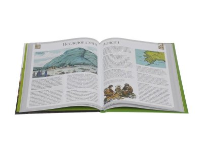 Книга Русские путешественники / Machaon 1-00079246_2