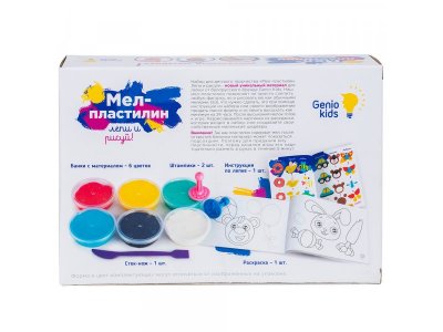 Мел-пластилин Genio Kids Лепи и рисуй 1-00343859_4