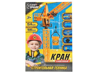 Игрушка ТехноДрайв Кран башенный на дистанционном управлении 1-00344567_2