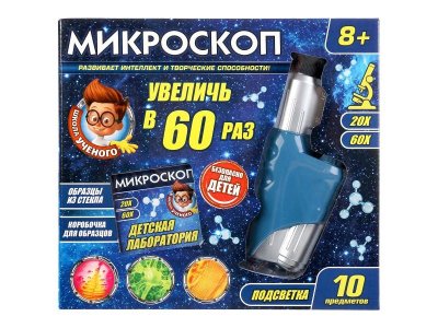 Набор для игры Играем Вместе Микроскоп Школа учёного, 10 предметов 1-00344572_1