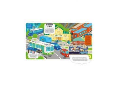 Книга Маленькие исследователи. Как устроены машины? Clever 1-00255586_2