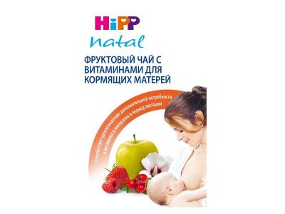 Чай Hipp для кормящиx матерей фруктовый с витаминами 200 г 1-00000939_2