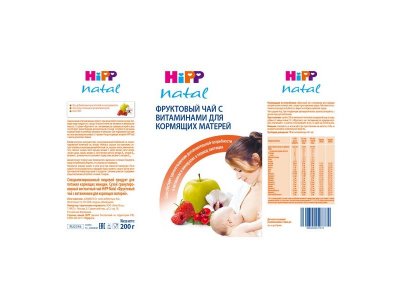 Чай Hipp для кормящиx матерей фруктовый с витаминами 200 г 1-00000939_4