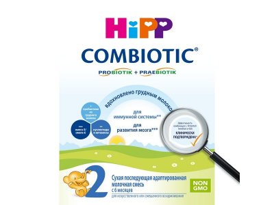 Смесь Hipp 2 Combiotic молочная 350 г 1-00011309_2