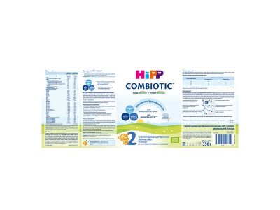 Смесь Hipp 2 Combiotic молочная 350 г 1-00011309_5
