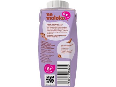 Каша Nemoloko гречневая безмолочная с яблоком 200 мл 1-00308300_3