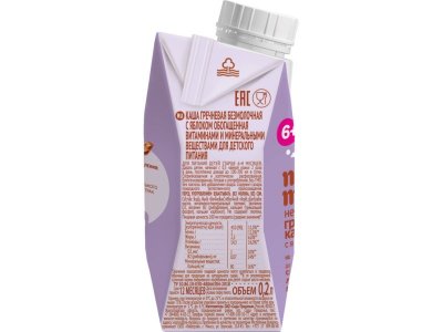 Каша Nemoloko гречневая безмолочная с яблоком 200 мл 1-00308300_4