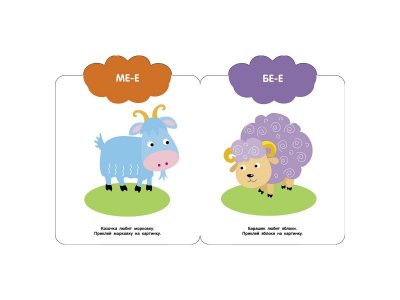 Книга Мои первые наклейки 1+. Домашние Животные / ТД Стрекоза 1-00256589_3