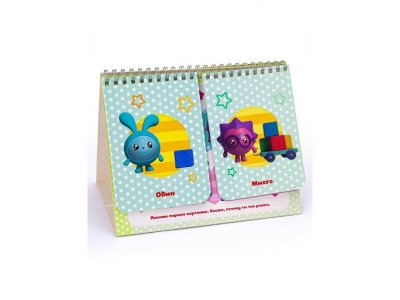 Карточки игровые ND Play Малышарики. Картинки-половинки. Противоположности 1-00238651_2