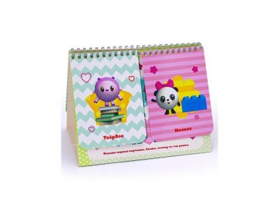 Карточки игровые ND Play Малышарики. Картинки-половинки. Противоположности 1-00238651_3