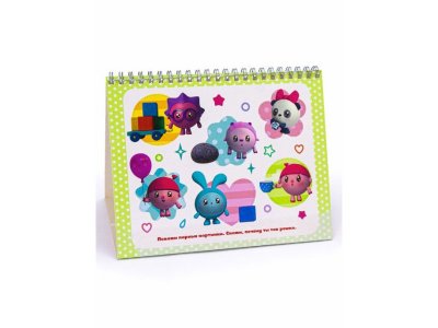 Карточки игровые ND Play Малышарики. Картинки-половинки. Противоположности 1-00238651_4