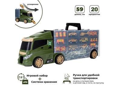 Игрушка Givito Автовоз Милитари, с тоннелем и набором машинок 1-00344947_3