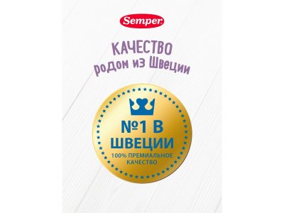Каша Semper молочная Гречневая с черносливом и яблоком 180 г 1-00355127_9