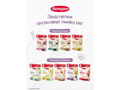Каша Semper, молочная Гречневая с черносливом и яблоком 200 г 1-00165649_7