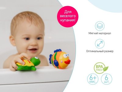 Набор игрушек для ванной Roxy-Kids Морские обитатели, 6 шт. 1-00345698_4