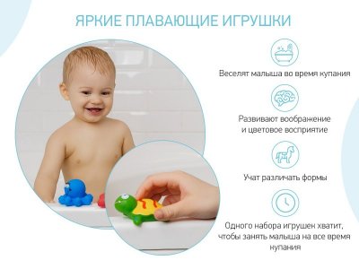 Набор игрушек для ванной Roxy-Kids Морские обитатели, 6 шт. 1-00345698_3