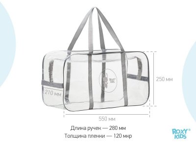 Комплект сумок в роддом Roxy-Kids, 3 шт. 1-00345712_4