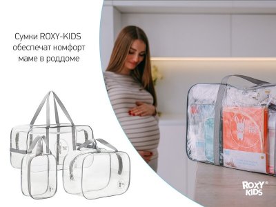 Комплект сумок в роддом Roxy-Kids, 3 шт. 1-00345712_10