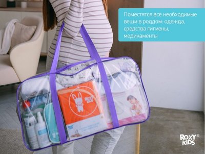 Комплект сумок в роддом Roxy-Kids, 3 шт. 1-00345714_5